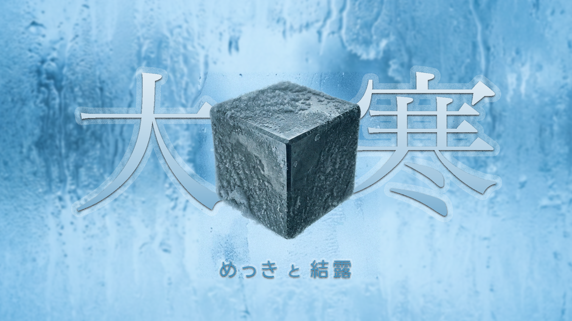 メッキの大敵は「空気」だった。僕らがお客様に真空保存をお願いする、本当の理由。