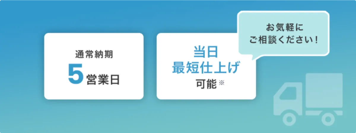 取引実績